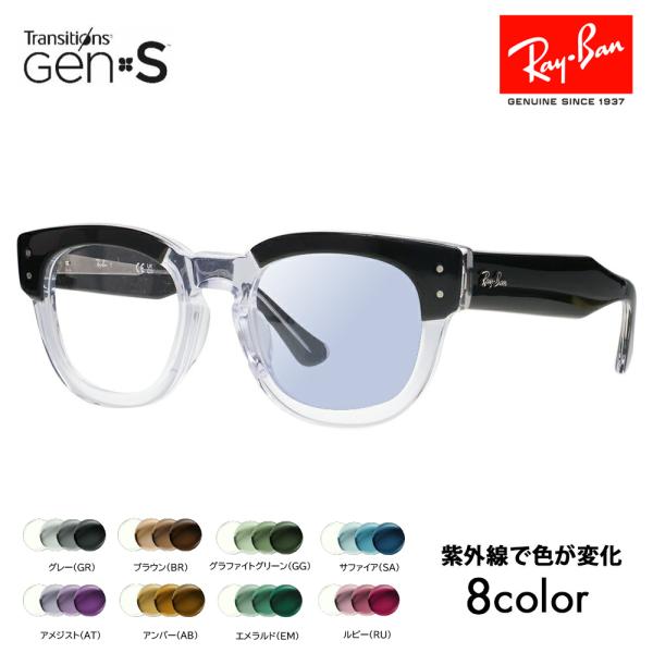 レイバン メガネ フレーム サングラス 調光レンズセット RayBan RX0298VF 2034 ...
