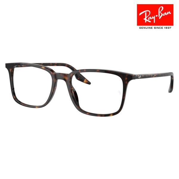 レイバン Ray-Ban RayBan RX5421F 2012 53 55 伊達メガネ 眼鏡 スク...
