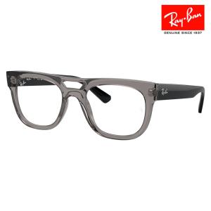 Ray-Ban（レイバン） Ray-Ban RX8778D 1244 52 メガネ フレーム 純正