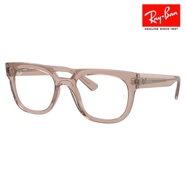 レイバン Ray-Ban RayBan RX7226 8317 52 54 伊達メガネ 眼鏡 PHI...