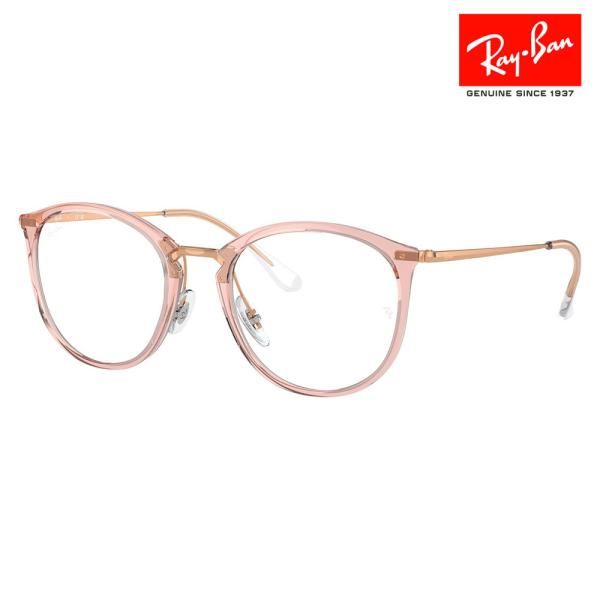 レイバン Ray-Ban RayBan RX7140 8335 49 51 メガネ フレーム 純正レ...
