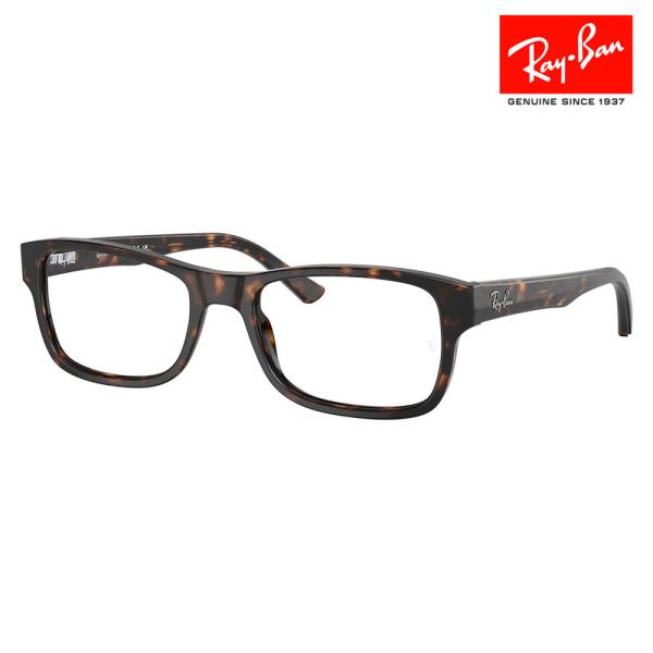 レイバン メガネ フレーム 純正レンズ対応 Ray-Ban RayBan RX5268 2012 5...