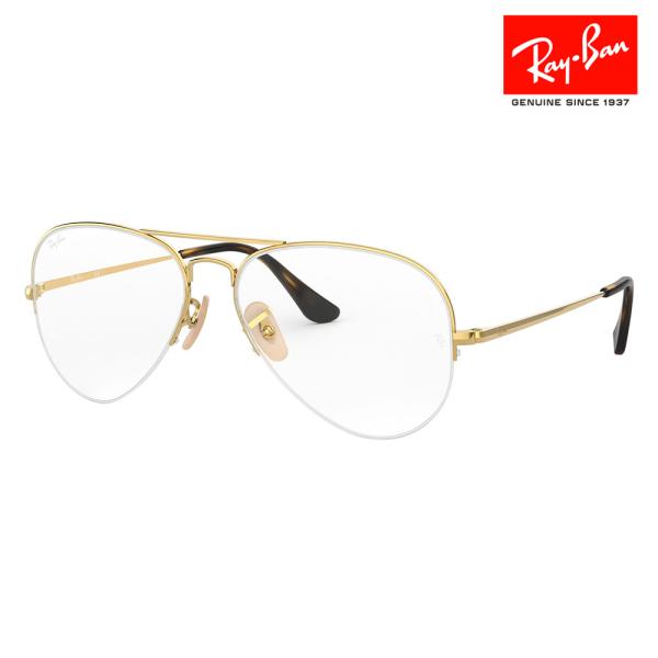 アウトレット レイバン メガネ フレーム RX6589 2500 56 59 Ray-Ban アビエ...