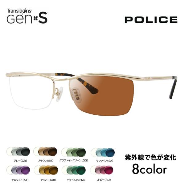 ポリス メガネフレーム サングラス 調光レンズセット POLICE VPLG48J 0300 55 ...