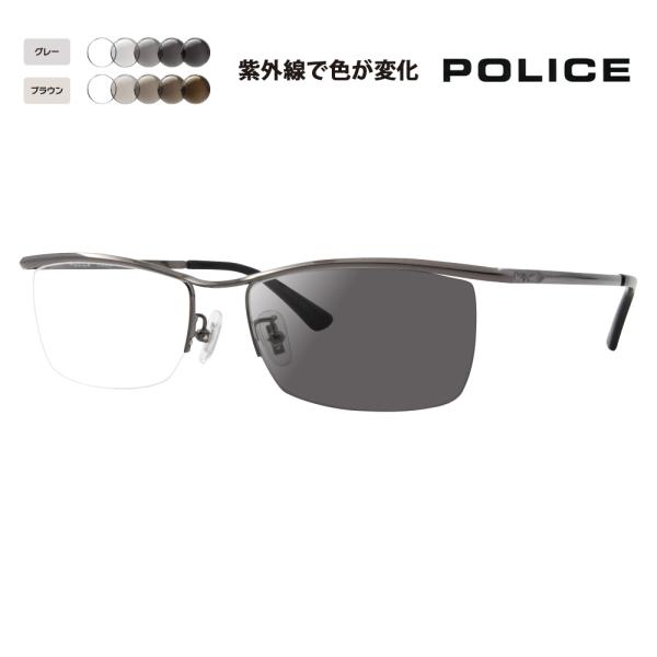 ポリス メガネフレーム サングラス 調光レンズセット POLICE VPLG48J 0K59 55 ...
