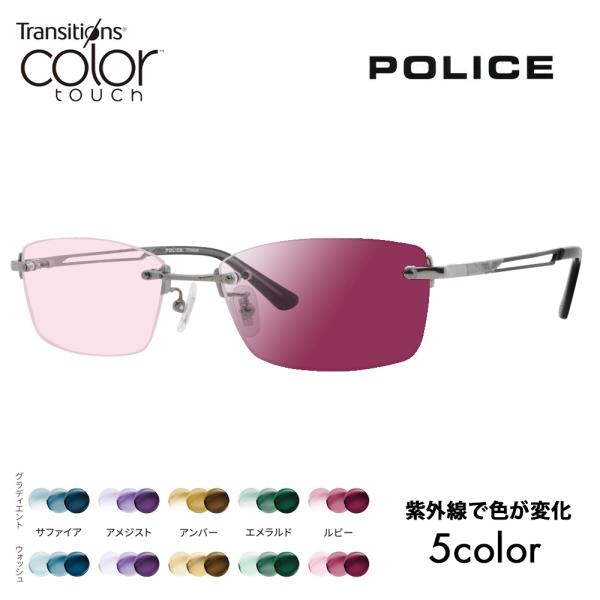 ポリス メガネ フレーム サングラス 調光レンズセット POLICE VPLL39J 0568 55...