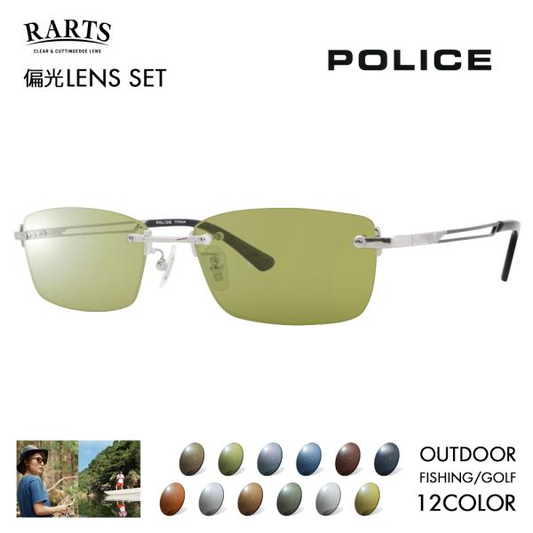 ポリス メガネフレーム サングラス アーツ偏光レンズセット POLICE VPLL39J 0579 ...