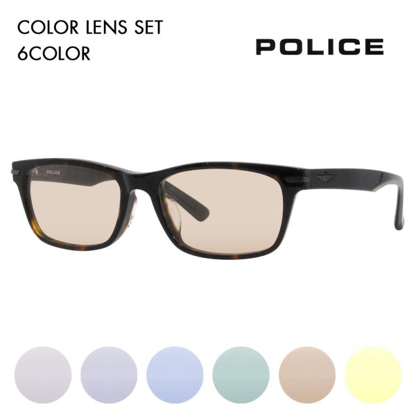 ポリス メガネフレーム サングラス カラーレンズセット VPLF55J 0722 53 POLICE...