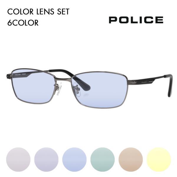 ポリス メガネフレーム サングラス カラーレンズセット POLICE VPLM43J 0568 55...