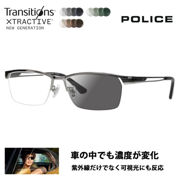 ポリス メガネフレーム サングラス 調光レンズセット POLICE VPLM45J 0568 55 ...