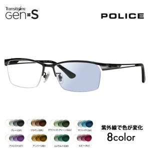POLICE（ポリス） メガネフレーム サングラス 調光レンズセット POLICE