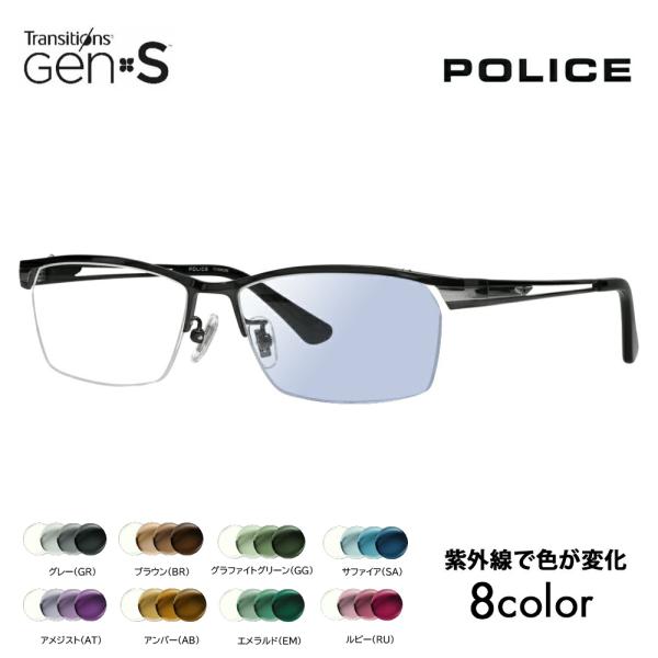 ポリス メガネフレーム サングラス 調光レンズセット POLICE VPLM45J BK11 55 ...