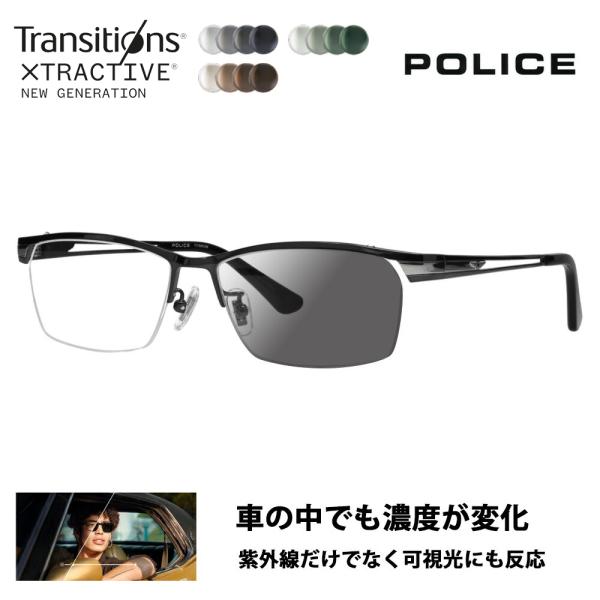 ポリス メガネフレーム サングラス 調光レンズセット POLICE VPLM45J BK11 55 ...