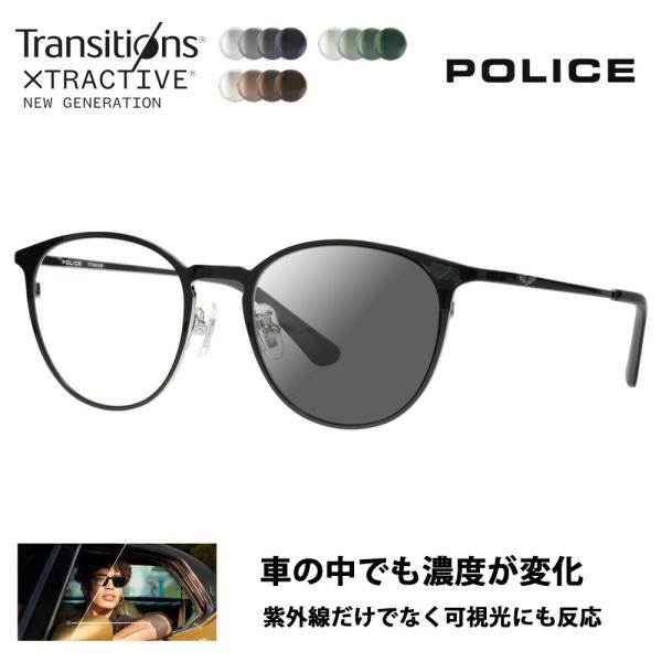 ポリス メガネフレーム サングラス 調光レンズセット POLICE VPLP06J 0530 51 ...