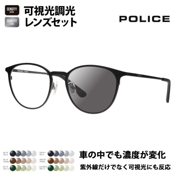 ポリス メガネフレーム サングラス 可視光調光レンズセット POLICE VPLP06J 0531 ...
