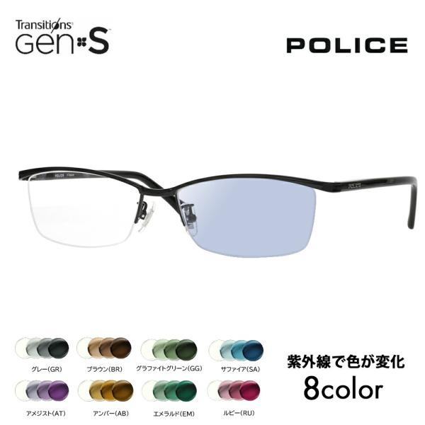ポリス メガネフレーム サングラス 調光レンズセット POLICE VPLN69J 0530 56 ...