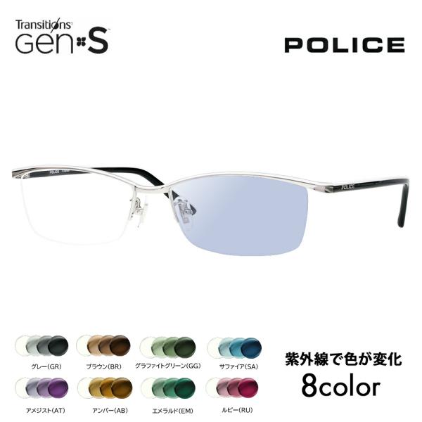 ポリス メガネフレーム サングラス 調光レンズセット POLICE VPLN69J 0579 56 ...