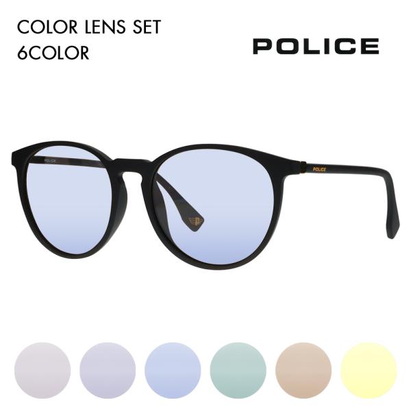 ポリス サングラス カラーレンズセット SPL983I U28V 53 POLICE 復刻別注モデル...