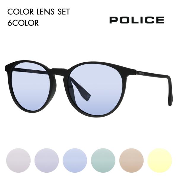 ポリス サングラス カラーレンズセット SPL983I U28Z 53 POLICE 復刻別注モデル...