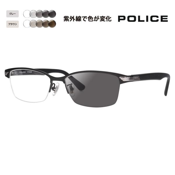 ポリス メガネフレーム サングラス 調光レンズセット POLICE VPLN74J 0531 55 ...