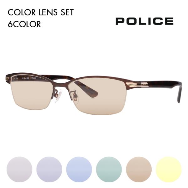 ポリス メガネフレーム サングラス カラーレンズセット POLICE VPLN74J 0MB1 55...