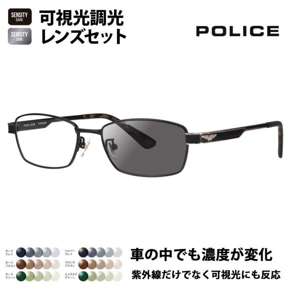 ポリス メガネフレーム サングラス 可視光調光レンズセット POLICE VPLN72J 0531 ...