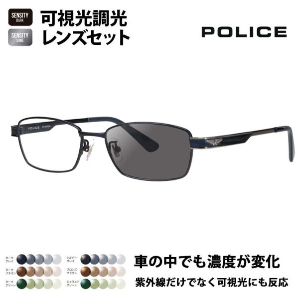 ポリス メガネフレーム サングラス 可視光調光レンズセット POLICE VPLN72J 0N42 ...