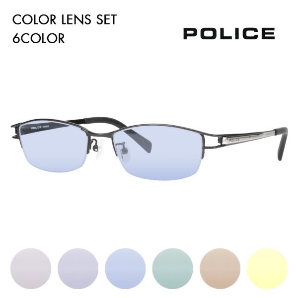 ポリス メガネフレーム サングラス カラーレンズセット POLICE VPL174J BK3X 54...
