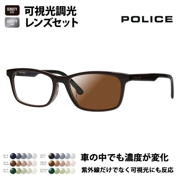 ポリス メガネフレーム サングラス 可視光調光レンズセット POLICE VPLP37J 06BC ...