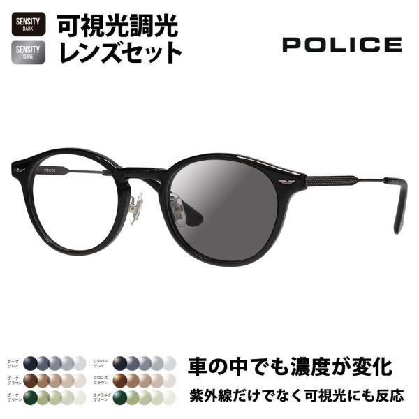 ポリス メガネフレーム サングラス 可視光調光レンズセット POLICE VPLP40J 0700 ...
