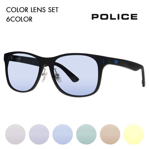 ポリス サングラス カラーレンズセット SPL982I U28Z 57 POLICE 復刻別注モデル...