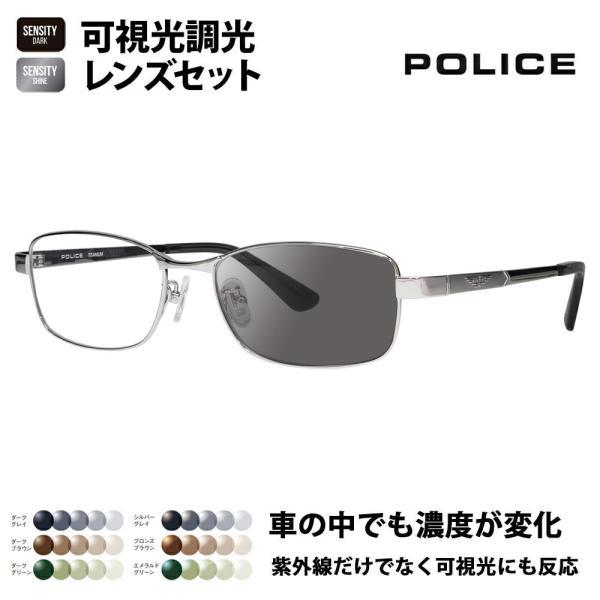 ポリス メガネフレーム サングラス 可視光調光レンズセット POLICE VPLQ50J 0583 ...