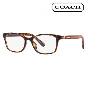 COACH（コーチ） アウトレット メガネフレーム HC6216F 5120 54