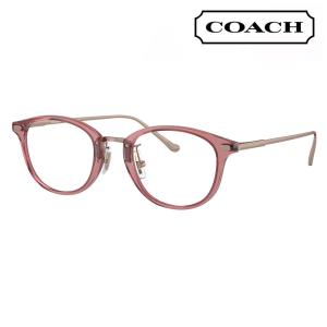 アウトレット コーチ COACH メガネフレーム HC6230D 5800 48 ラウンド セル ローブリッジフィット レディース おしゃれ 伊達メガネ 眼鏡 メガネ