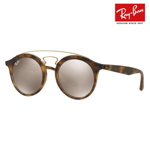 オススメ価格 レイバン サングラス RB4256F 60925A 52 Ray-Ban RayBan...