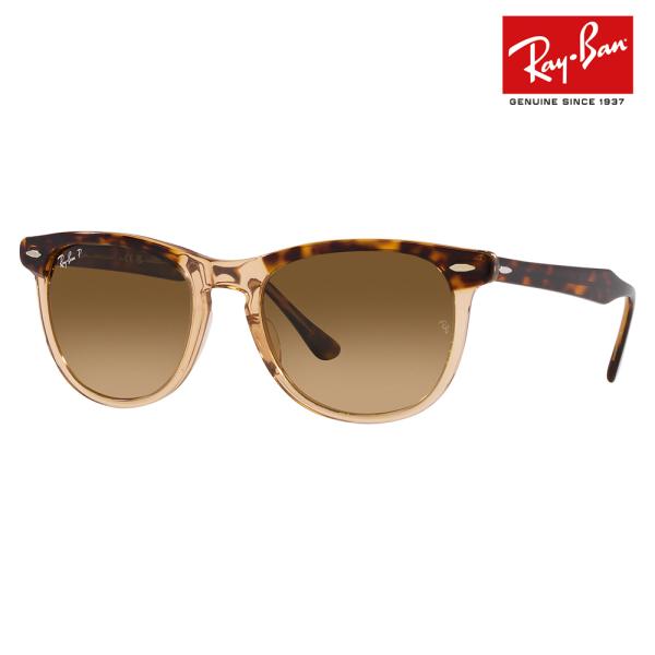 レイバン サングラス 純正レンズ対応 RB2398F 1292M2 53 Ray-Ban EAGLE...