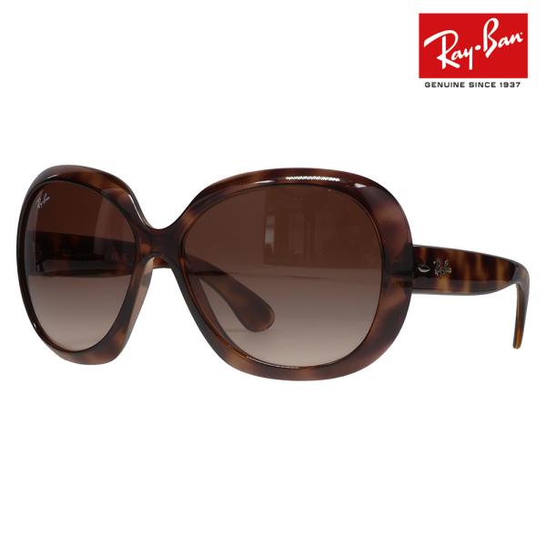 レイバン サングラス 純正レンズ対応 rb4098 642/13 60 RayBan Ray-Ban...