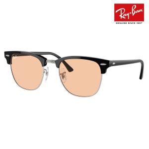 Ray-Ban（レイバン） メガネ フレーム サングラス 調光レンズセット