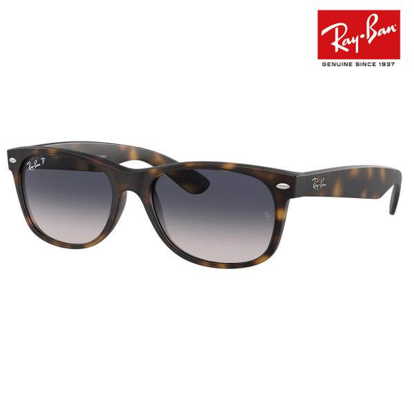 レイバン サングラス 純正レンズ対応 RB2132F 865/78 55 Ray-Ban ニューウェ...