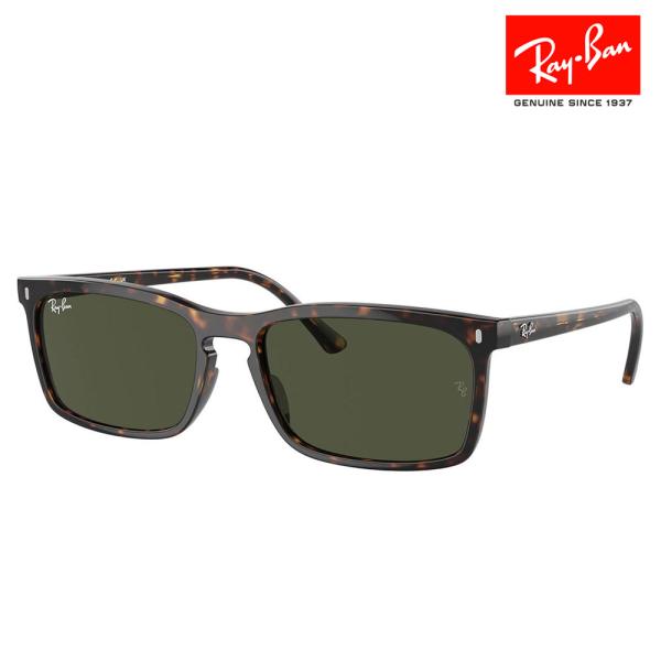 レイバン サングラス 純正レンズ対応 RB4435 902/31 56 59 Ray-Ban スクエ...
