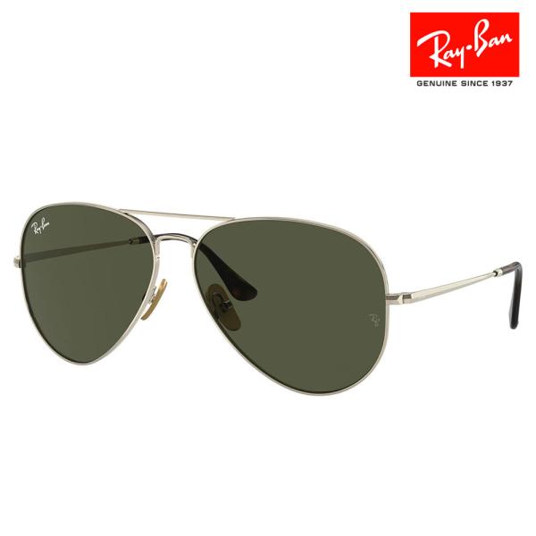 レイバン サングラス 純正レンズ対応 RB8089 926531 58 62 Ray-Ban AVI...