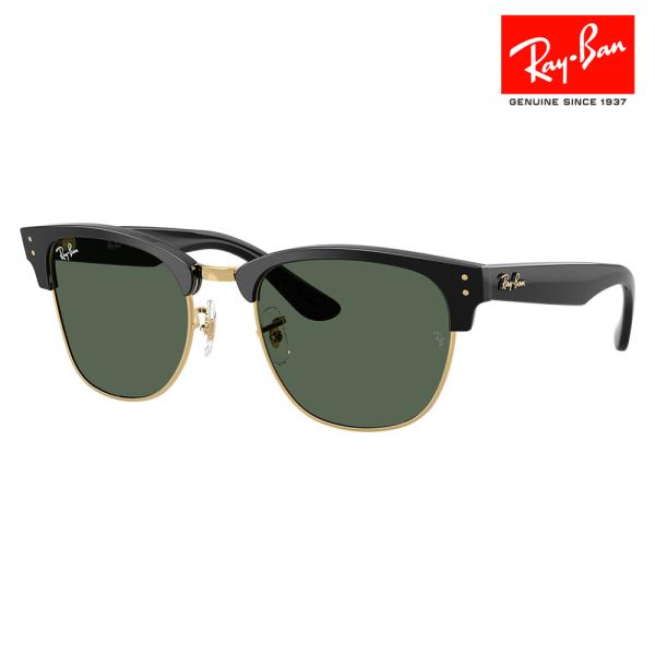 レイバン サングラス RBR0504S 6677VR 51 54 Ray-Ban CLUBMASTE...