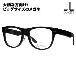 LANCETTI（ランチェッティ） メガネ フレーム サングラス カラーレンズ
