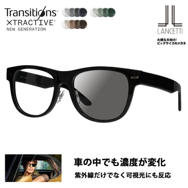 ランチェッティ メガネ フレーム サングラス 調光レンズセット LS-K12F 1 58 62 LA...