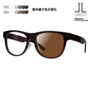 大きいサイズ サングラス ゴルフ LS-K11F col.1 58mm 62mm