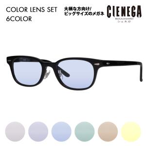 CIENEGA small シェネガ メガネ CN-S002 col.1/2/3 45mm 小さめサイズ
