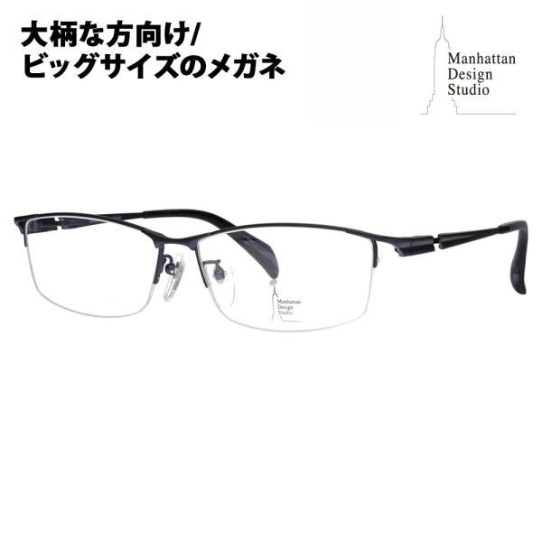 マンハッタンデザインスタジオ メガネフレーム MDS-518 2 60 Manhattan Desi...