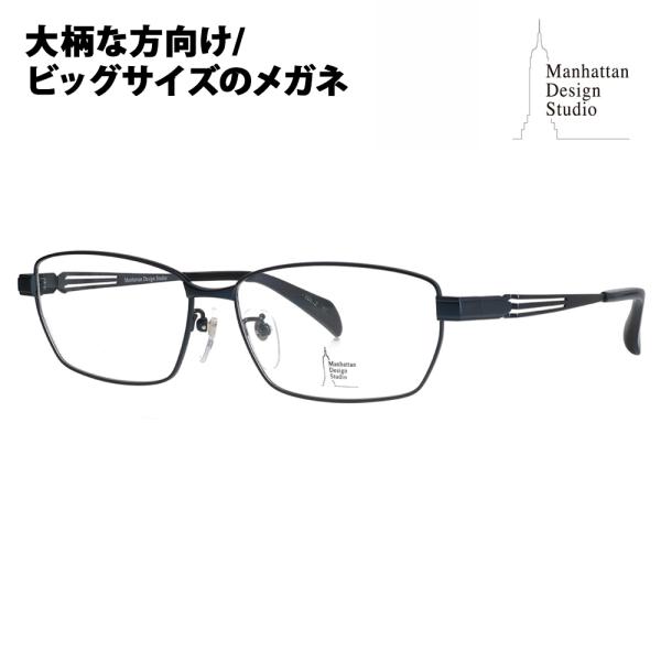 マンハッタンデザインスタジオ メガネ MDS-524 2 60 Manhattan Design S...