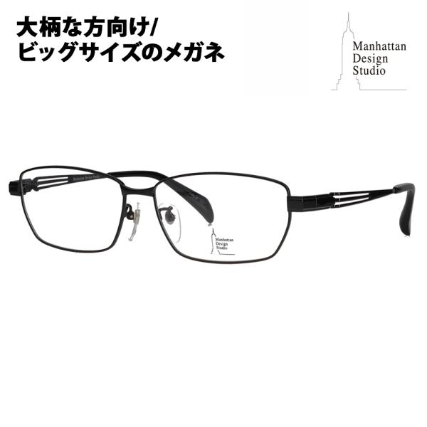 マンハッタンデザインスタジオ メガネ MDS-524 3 60 Manhattan Design S...