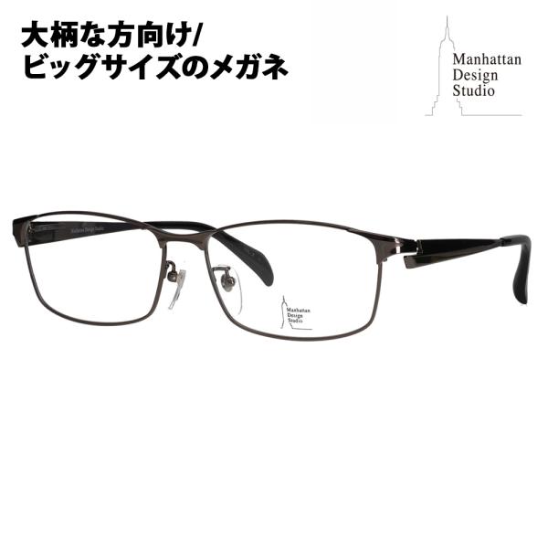 マンハッタンデザインスタジオ メガネ MDS-525 3 60 Manhattan Design S...